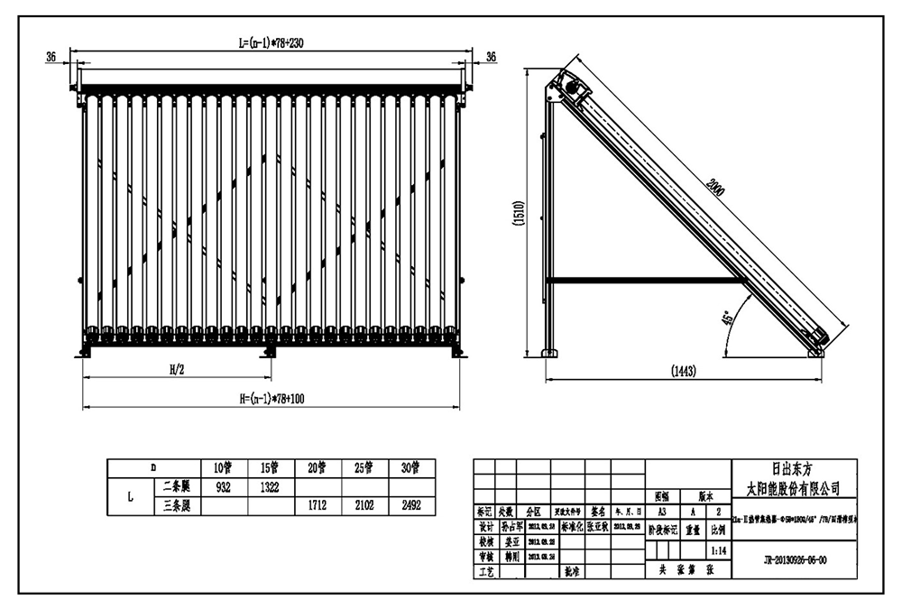 Слънчев колектор TZ58/1800-30R